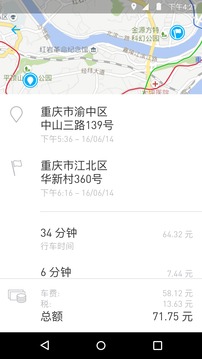 租车服务 car2go5