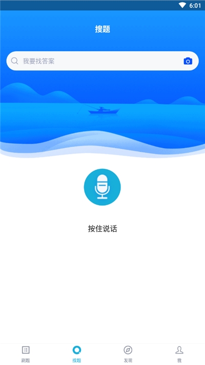 一级结构工程师题库2