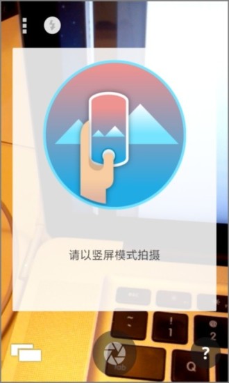 360全景相机2