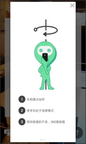 360全景相机3