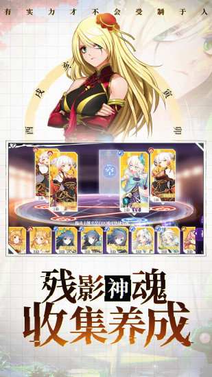 奇门之上无限资源1