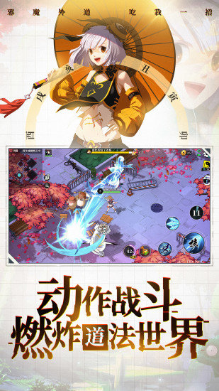 奇门之上无限资源3