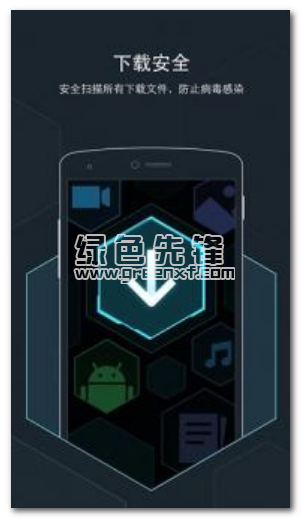 Armorfly浏览器安卓版(搜索神器)V1.0.2.0222 中文版1