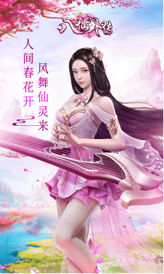 八仙外传经典版下载-八仙外传手机版 V1.5 安卓版1