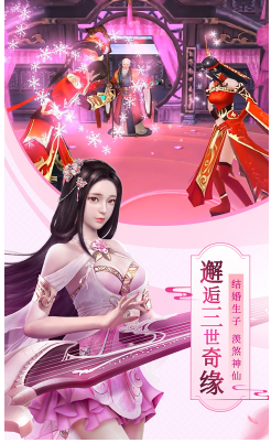 八仙外传经典版下载-八仙外传手机版 V1.5 安卓版2