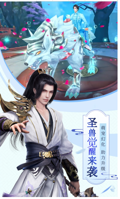 八仙外传经典版下载-八仙外传手机版 V1.5 安卓版3