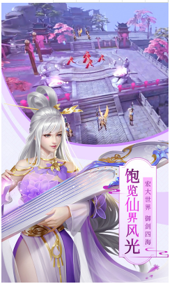 八仙外传经典版下载-八仙外传手机版 V1.5 安卓版4