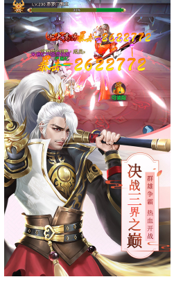 八仙外传经典版下载-八仙外传手机版 V1.5 安卓版5