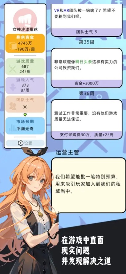 10亿爆款之路2