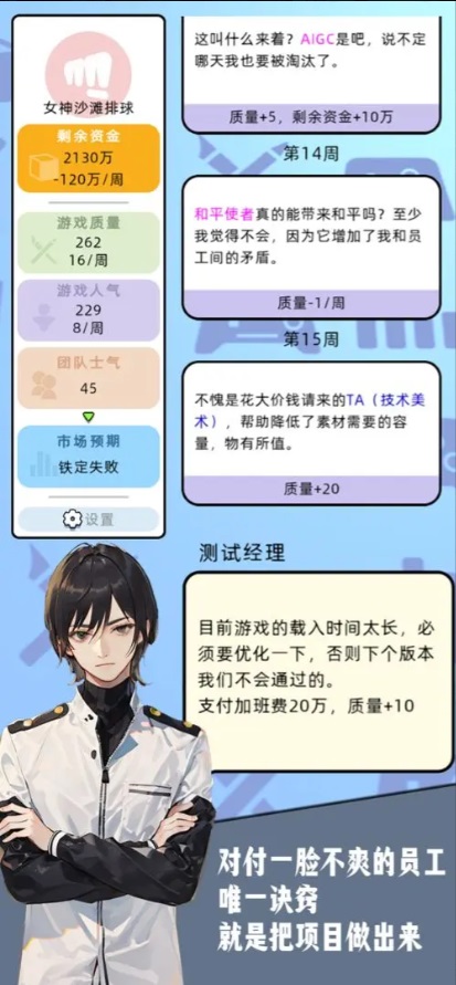 10亿爆款之路3