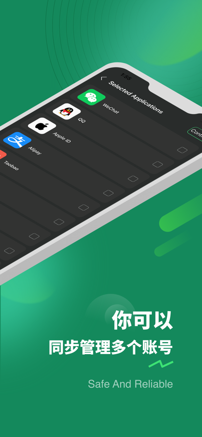 双微管家3