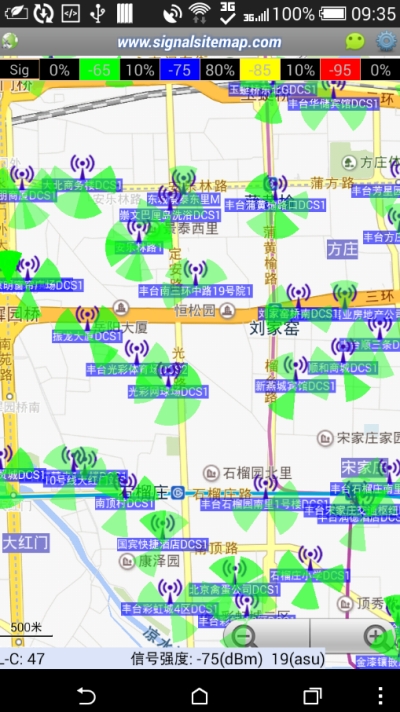 阿达LTE路测最新版1