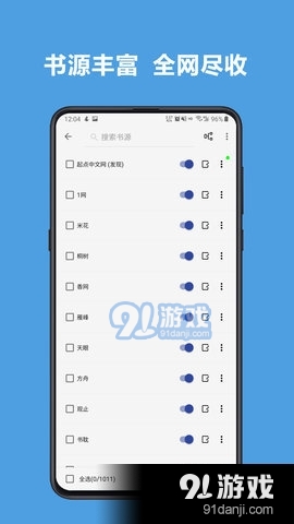 新阅读小说3