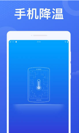 加速WiFi3