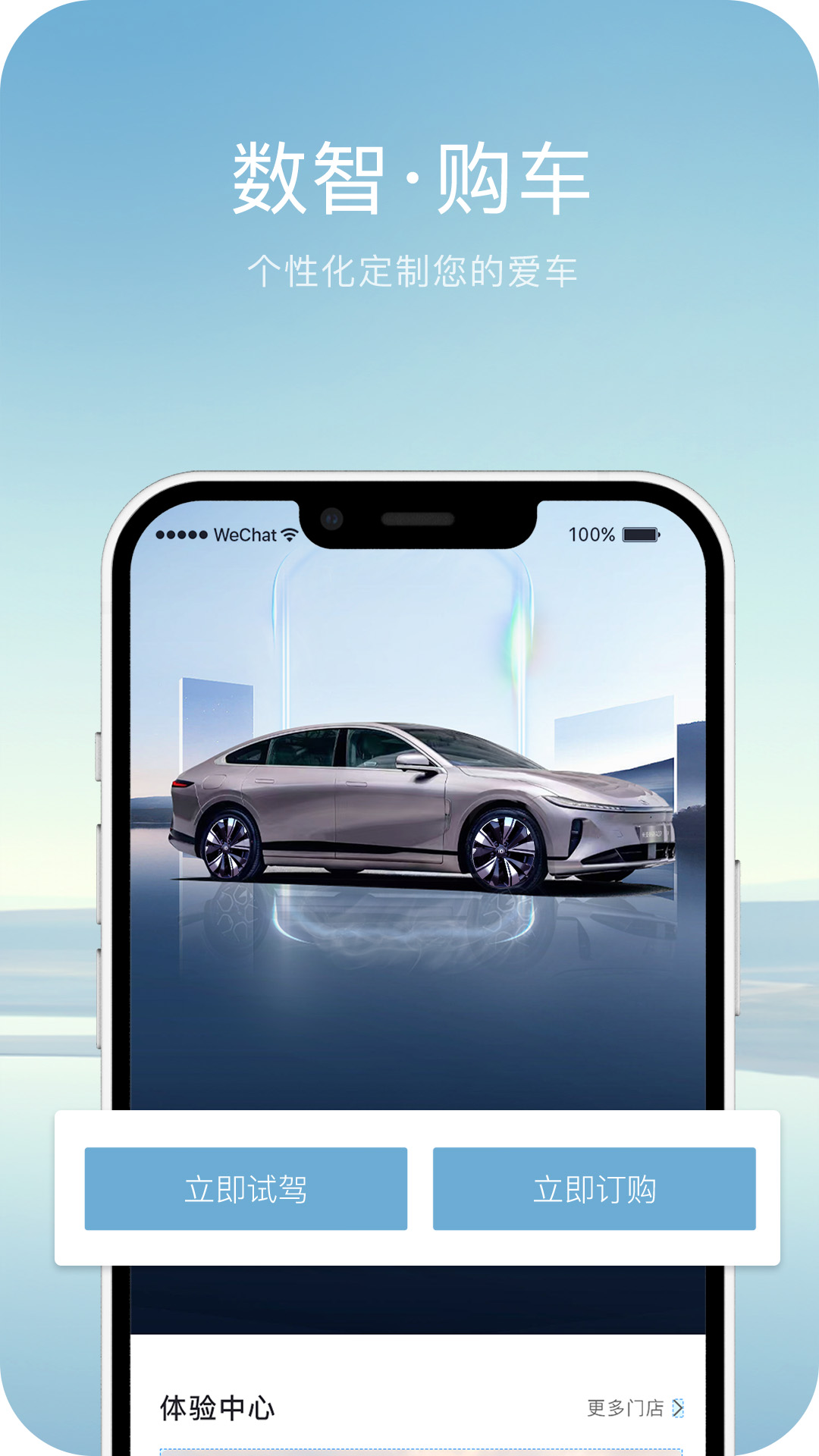 长安启源汽车1