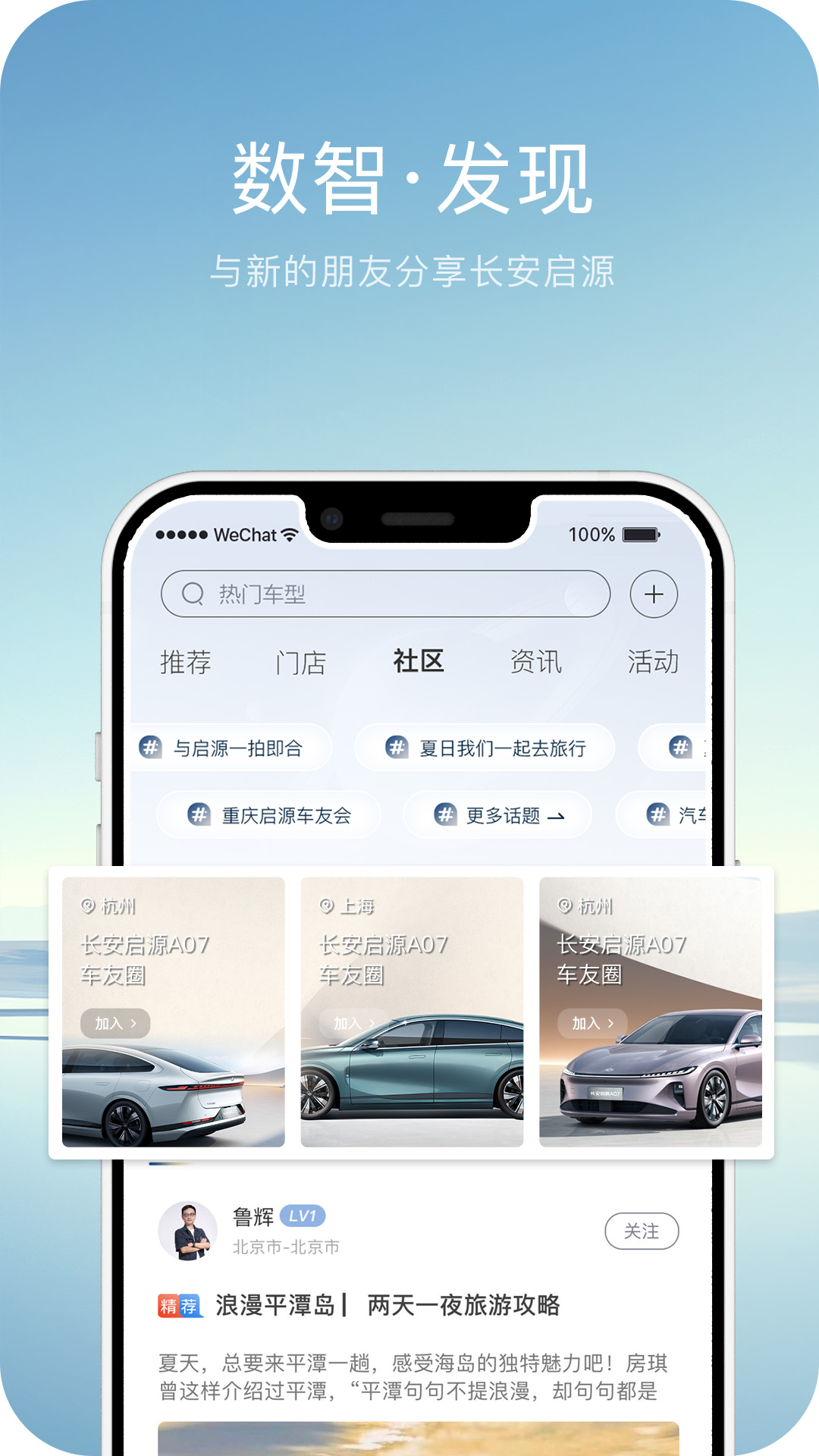 长安启源汽车3