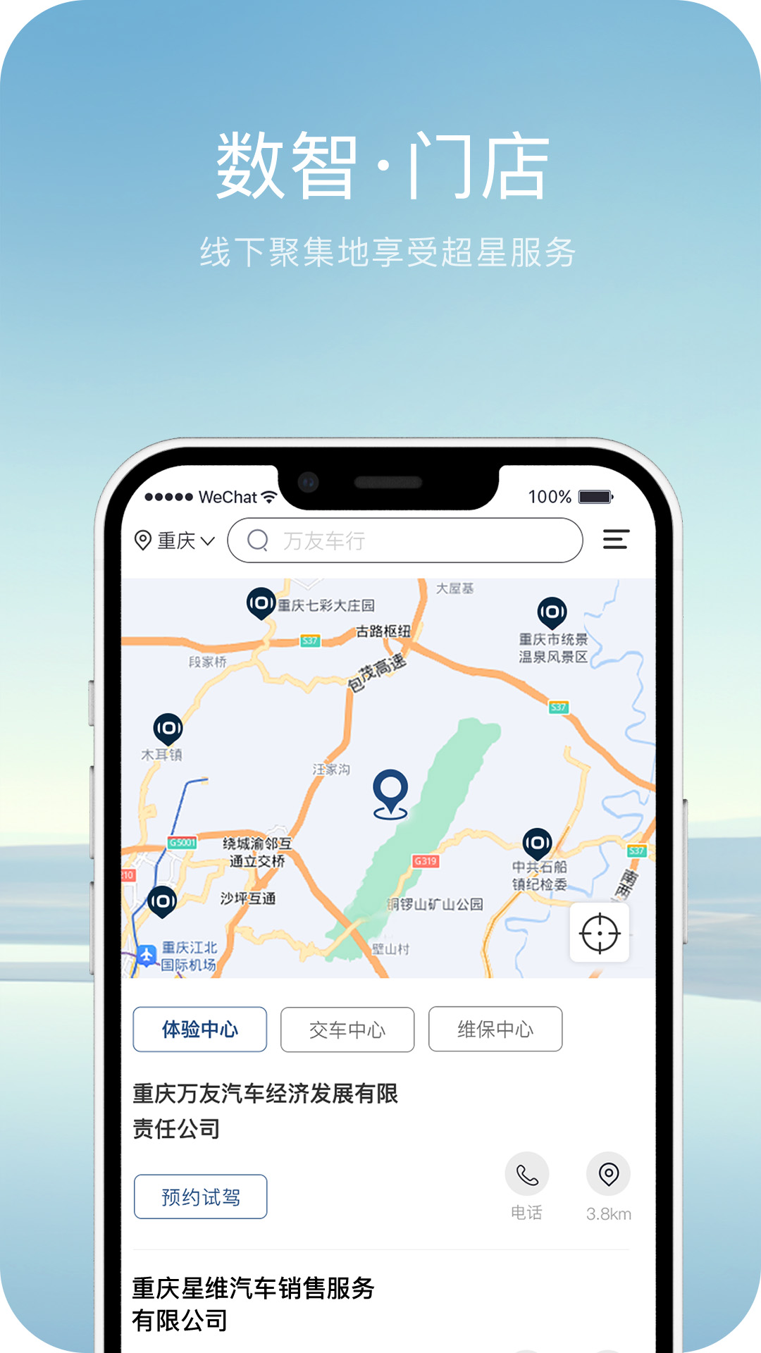 长安启源汽车4