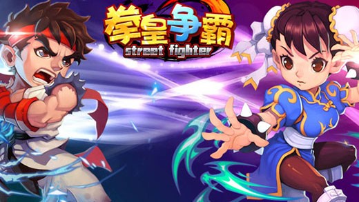 拳皇争霸1