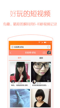 乐讯社区2