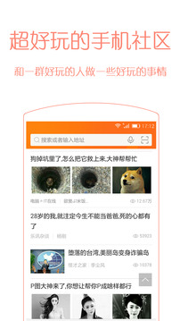 乐讯社区4