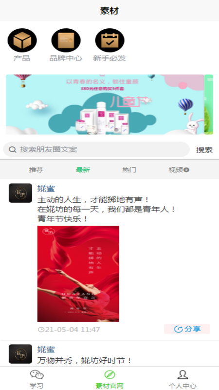婲蜜1
