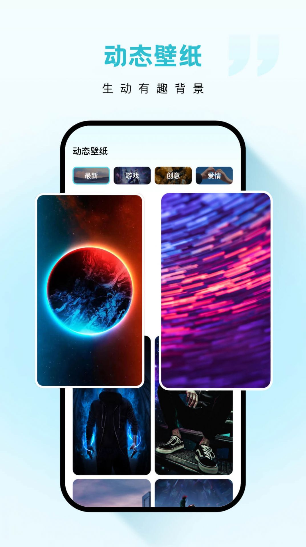 云朵壁纸3