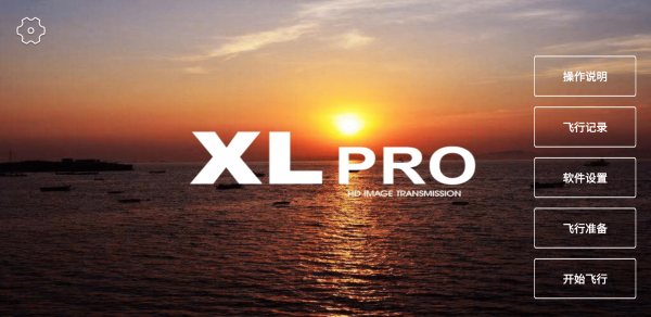 XiL PRO1