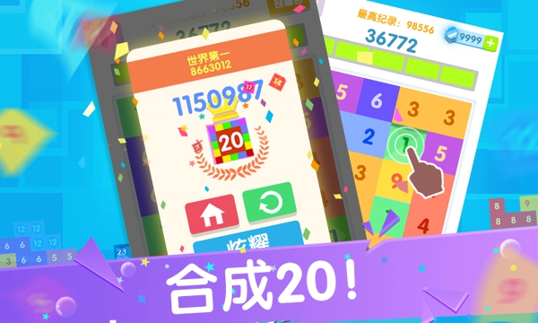 点我加13
