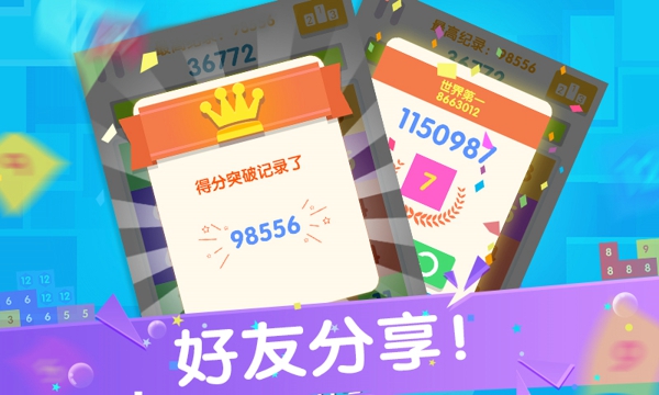点我加14