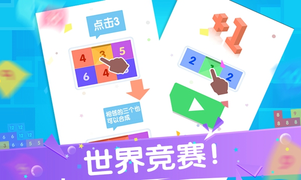 点我加15