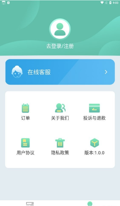 指尖恢复管家3