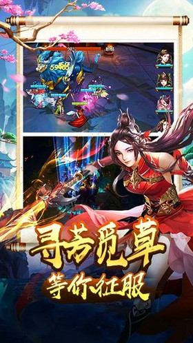 三国美人传1