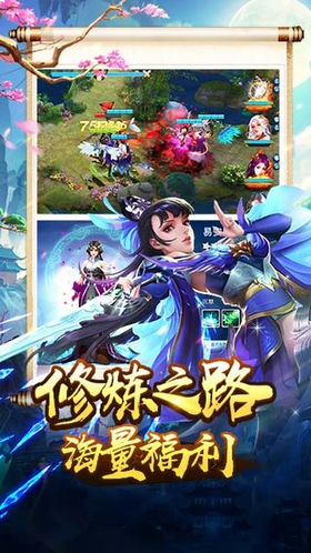 三国美人传3