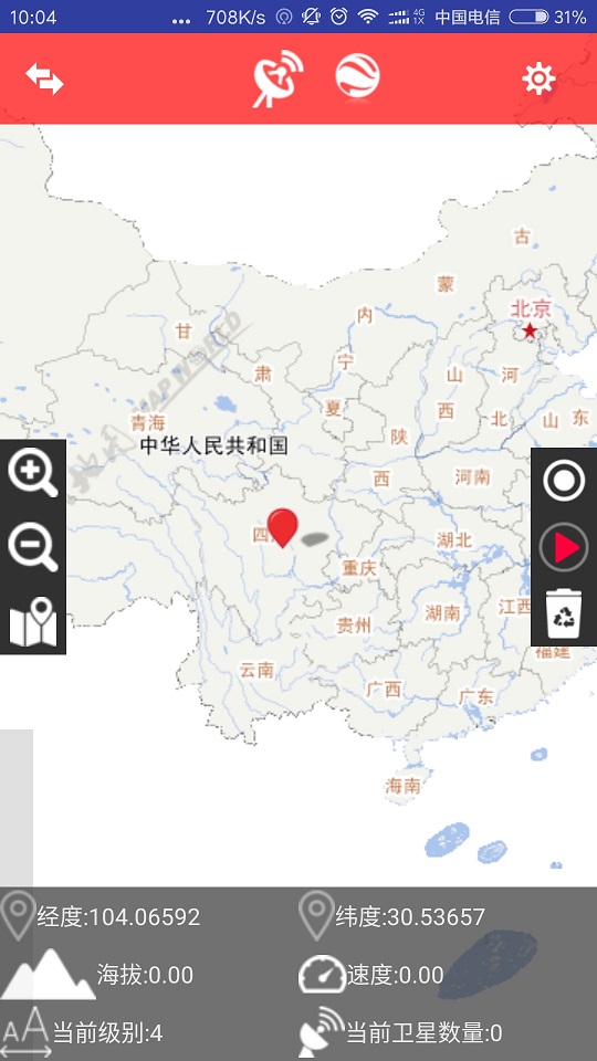 BIGEMAP谷歌离线地图移动版2