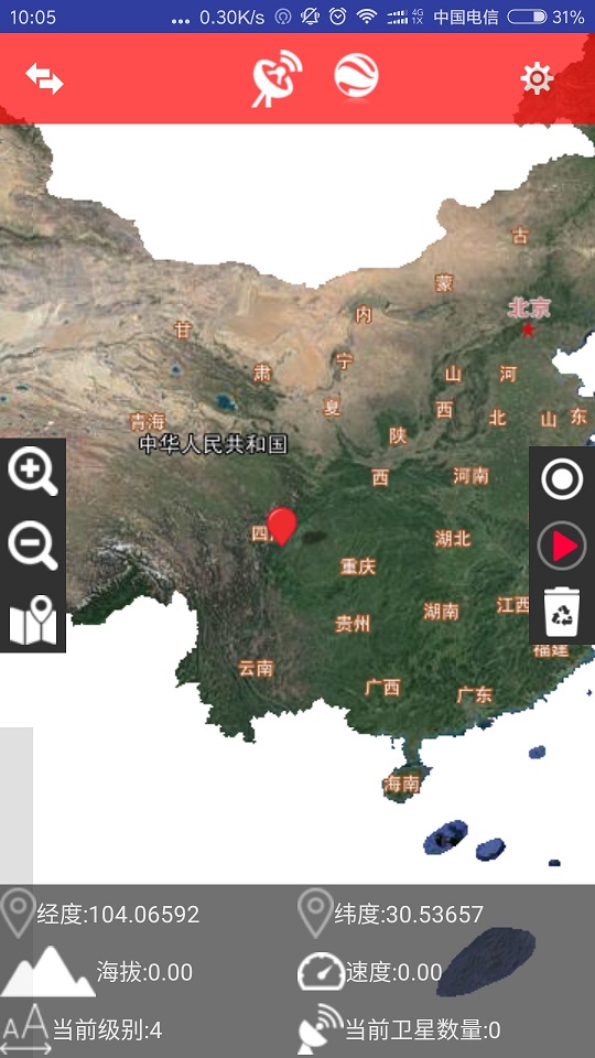 BIGEMAP谷歌离线地图移动版5