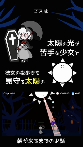 即便如此 也想照耀你4