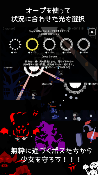 即便如此 也想照耀你5