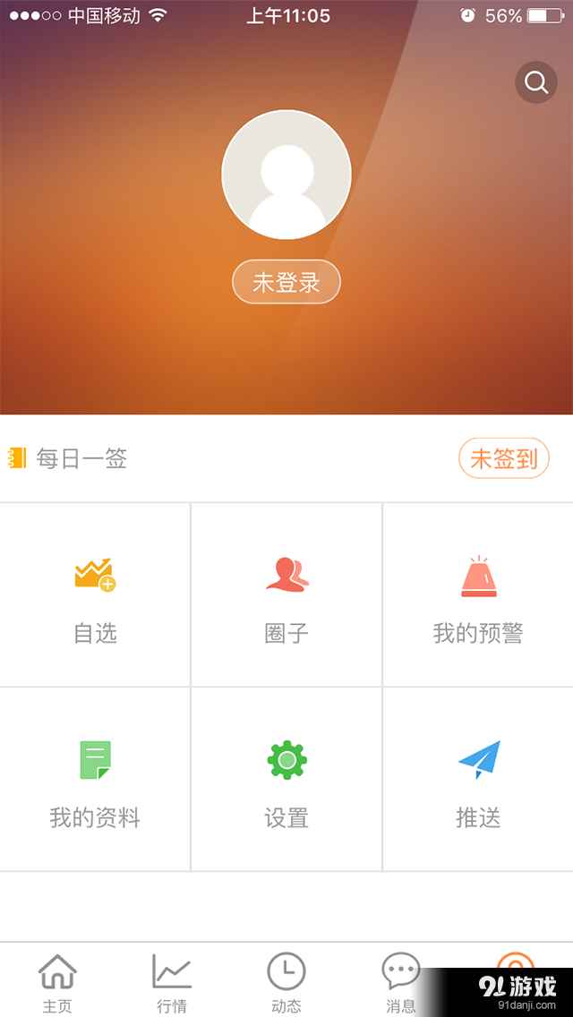 九州邮币卡4
