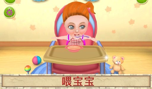 女婴日间护理3