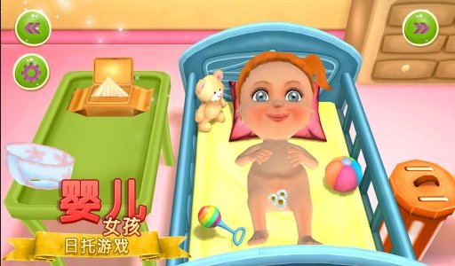 女婴日间护理5
