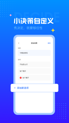 随机转盘2