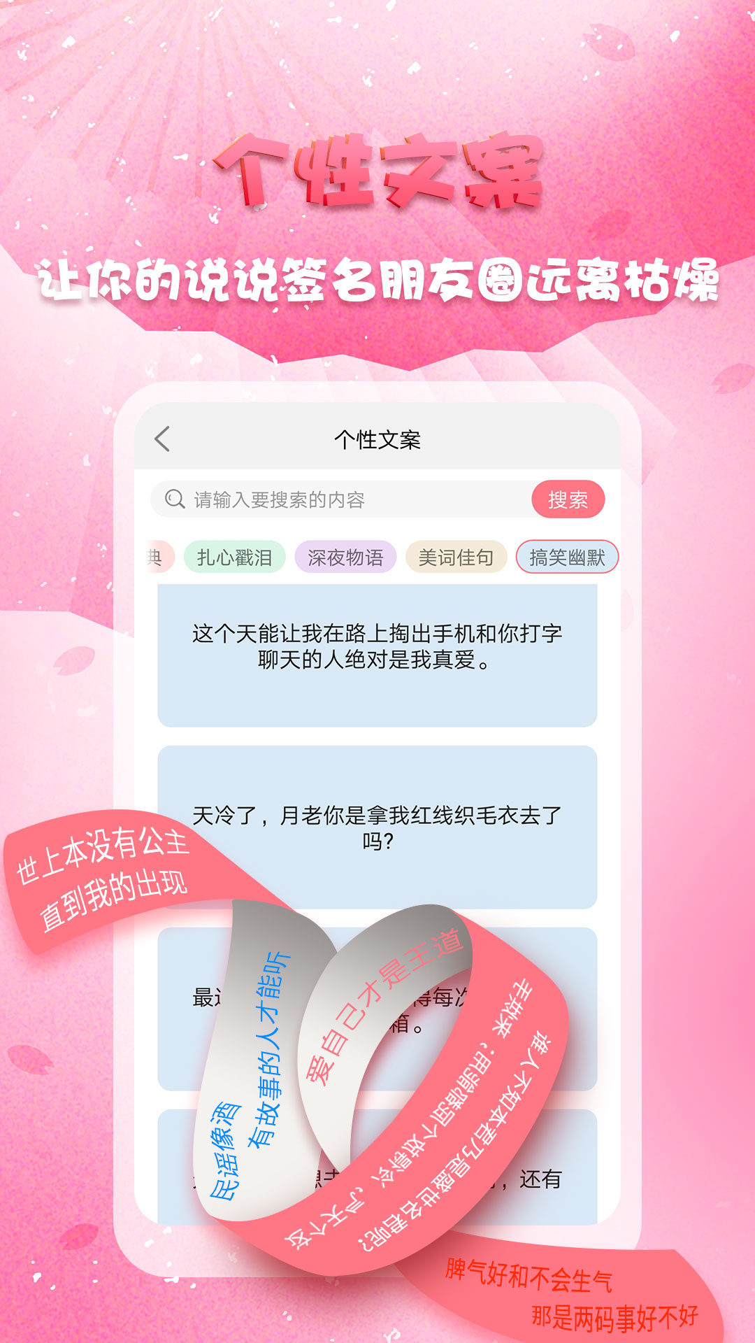 头像秀秀4