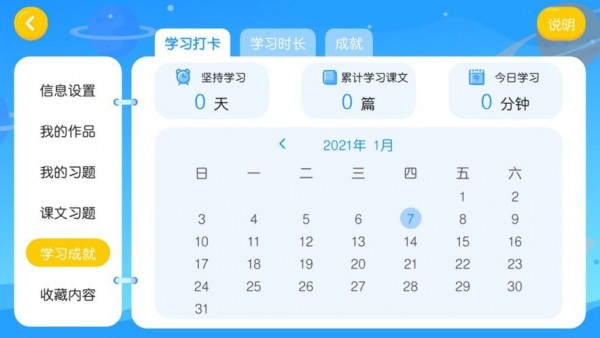 瑞粉英文书馆2