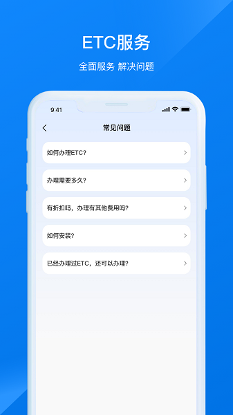 ETC助手3