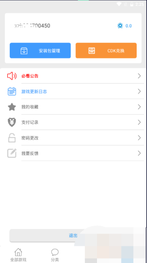 冷月白狐月光宝盒1