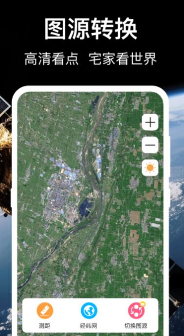 earth互动地图1