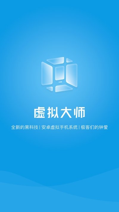 安卓分屏神器3