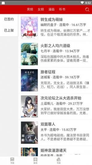 息壤中文网1
