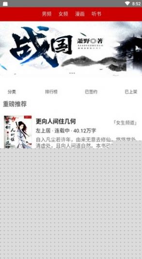 息壤中文网2
