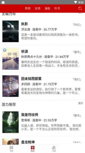 息壤中文网3
